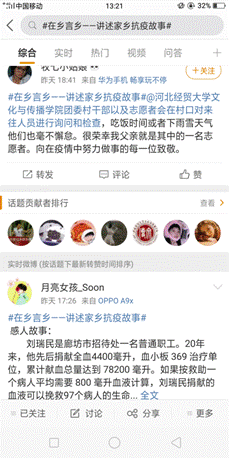 说明: Screenshot_2020-05-11-13-21-41-21